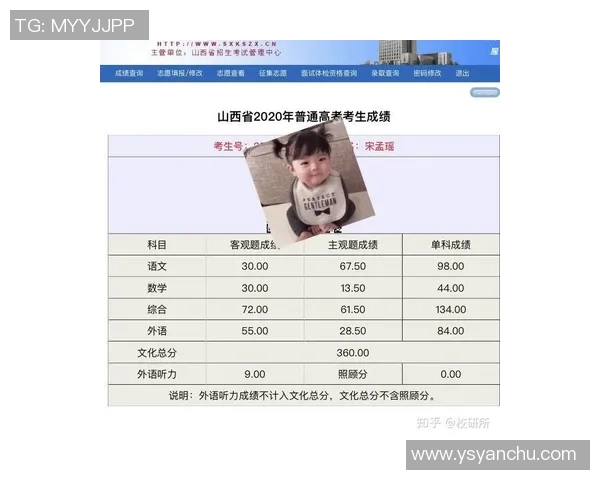 北京足球队逆袭之路的真实故事与奋斗精神全景记录 北京足球队逆袭之路的真实故事与奋斗精神全景记录