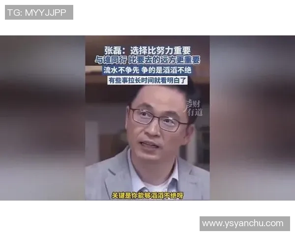 张磊专访分享攀岩成功秘诀与个人成长历程的深度探讨